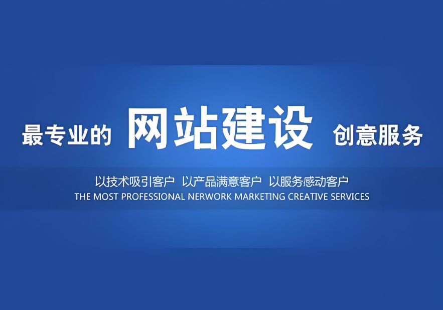 巢湖網站建設服務價格咨詢